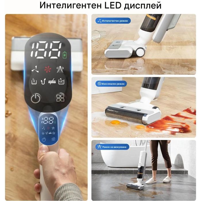Безкабелна Прахосмукачка за Мокро и Сухо Почистване Proscenic F10 Pro