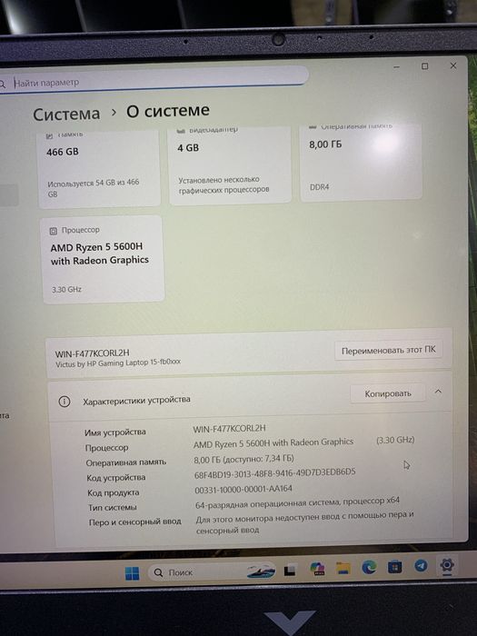 HP Vicrus 15 gaming laptop