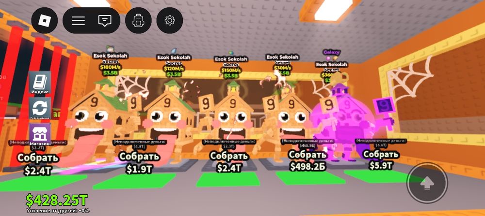 Прожажа браинротов