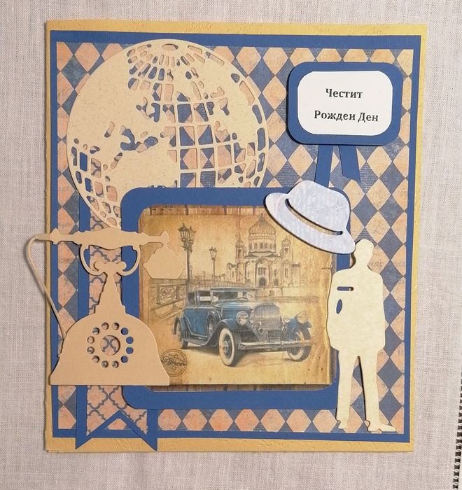 Картички с джоб за пари