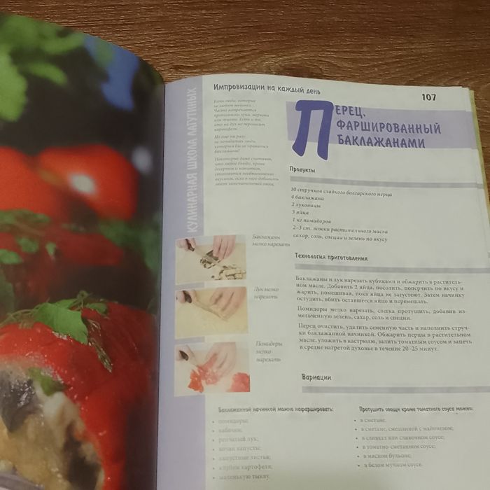 Продам кулинарные книги рецептов