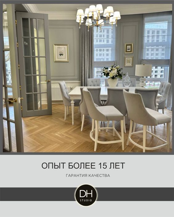 Ремонт "ПОД КЛЮЧ"