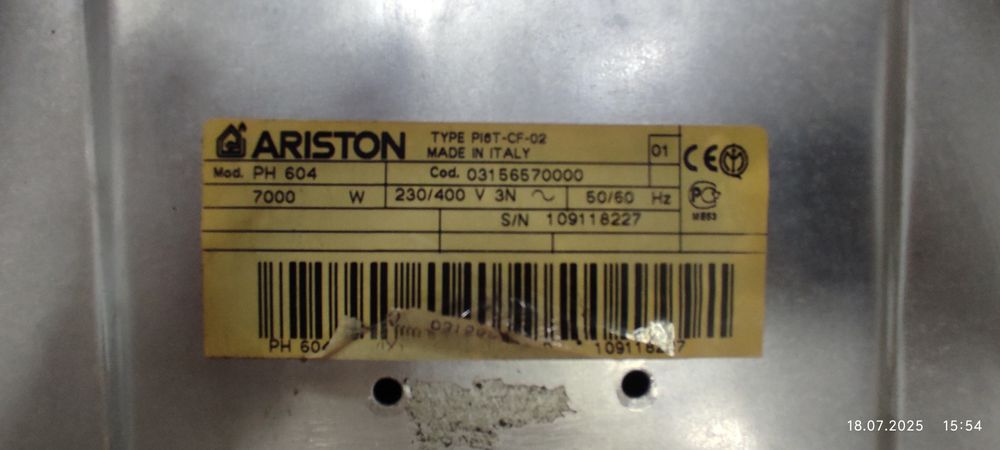 Варочная поверхность