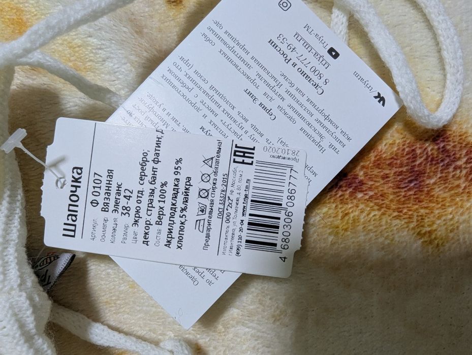 Комбинезон - трансформер