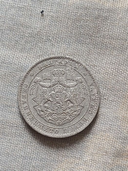 Продавам 1 лв 1923, 2 ст 1901