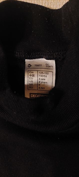 Декатлон термобельо, LC Waikiki ски панталон, гащеризон, грейка 122-12