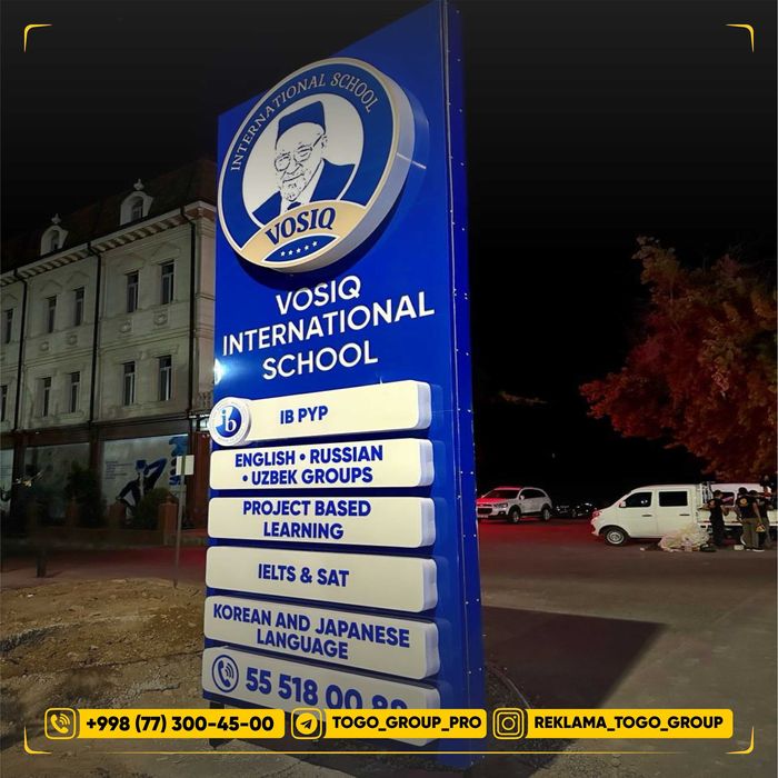 Услуги наружной рекламы Tashqi reklama xizmatlari