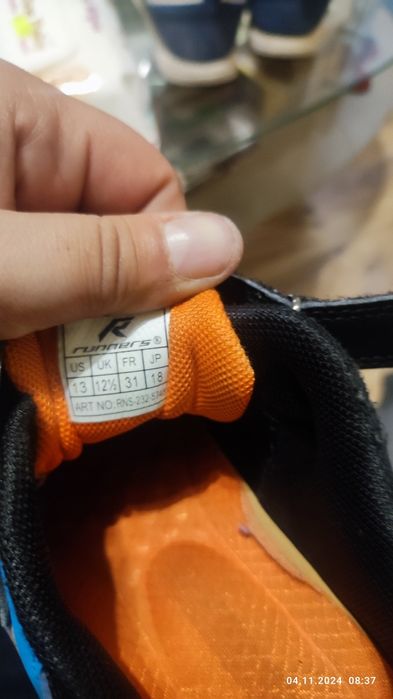 Маратонки за момче 31 и 32 номер