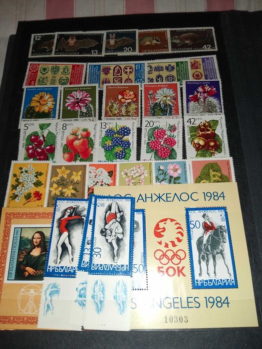 Пощенски марки 1970-1980