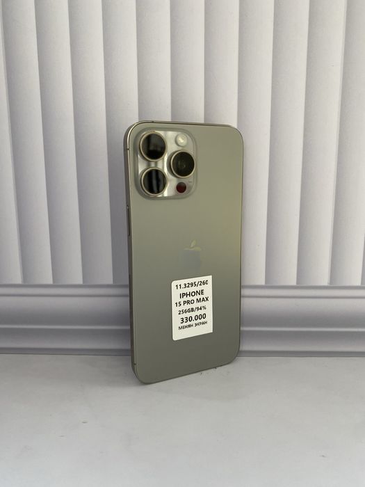 Iphone 15 Pro Max 256gb