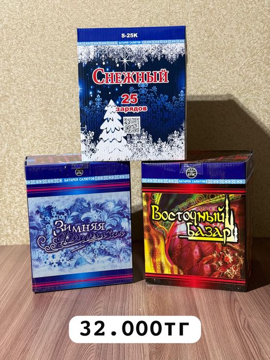 Салюты Актау Фейрверки