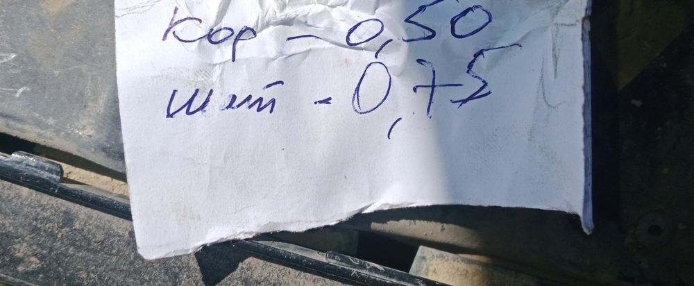 Коленвал расточенный