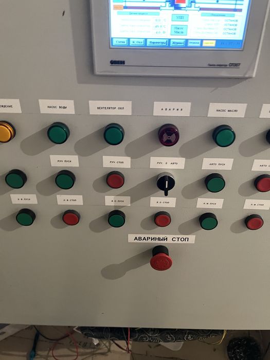 Услуги электрика