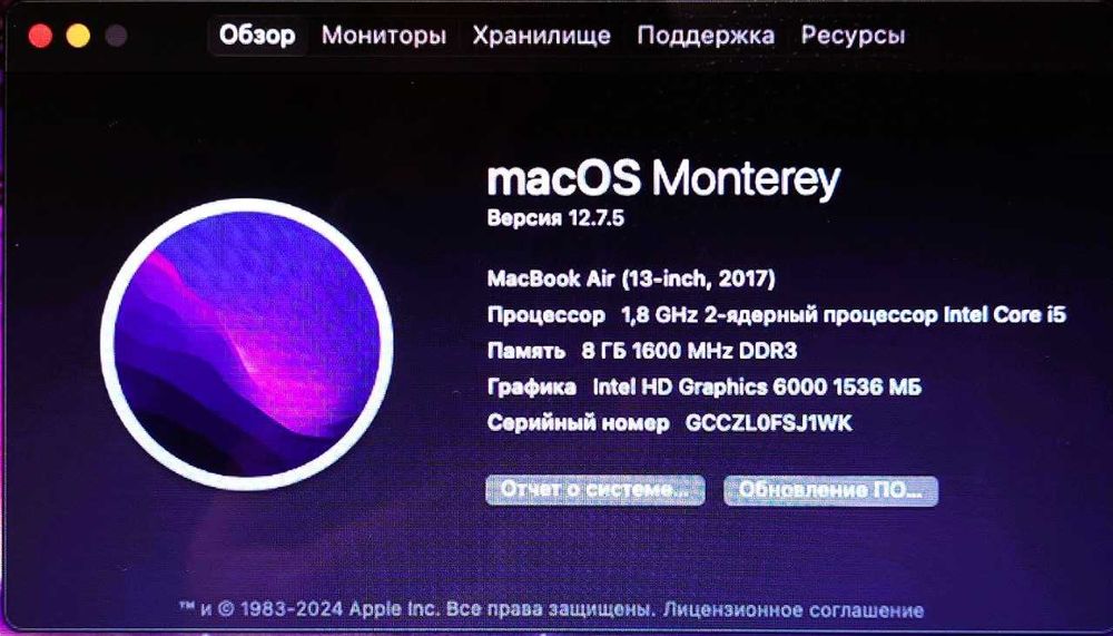 Apple MacBook Air 13" (A1466)