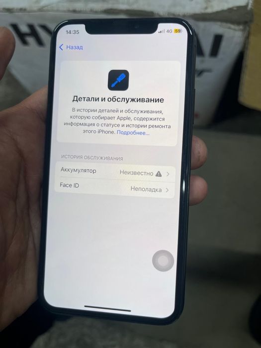 Apple iPhone Xs память 256ГБ,обмен
