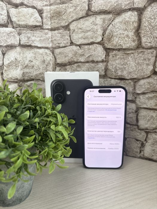Iphone 16 Айфон 16