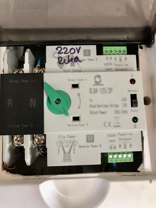 Inverter, acumulator, incarcator, declansator automat, sursa curent!!