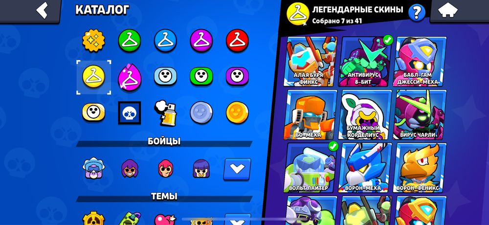 Аккаунт бс 100k trophies