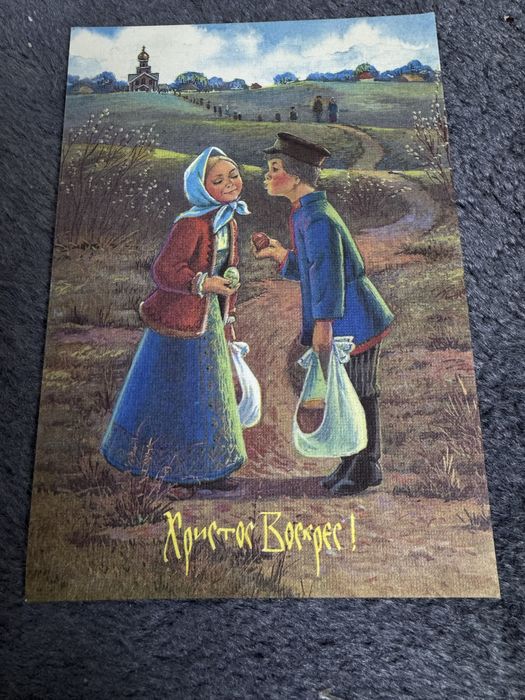 Зарубин открытка с детства