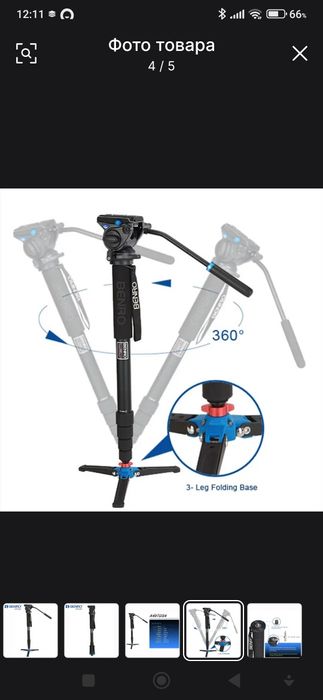 Benro A49TDS4 монопод с видеоголовой