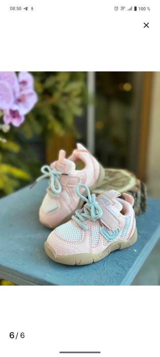 Кроссовки детские Geox