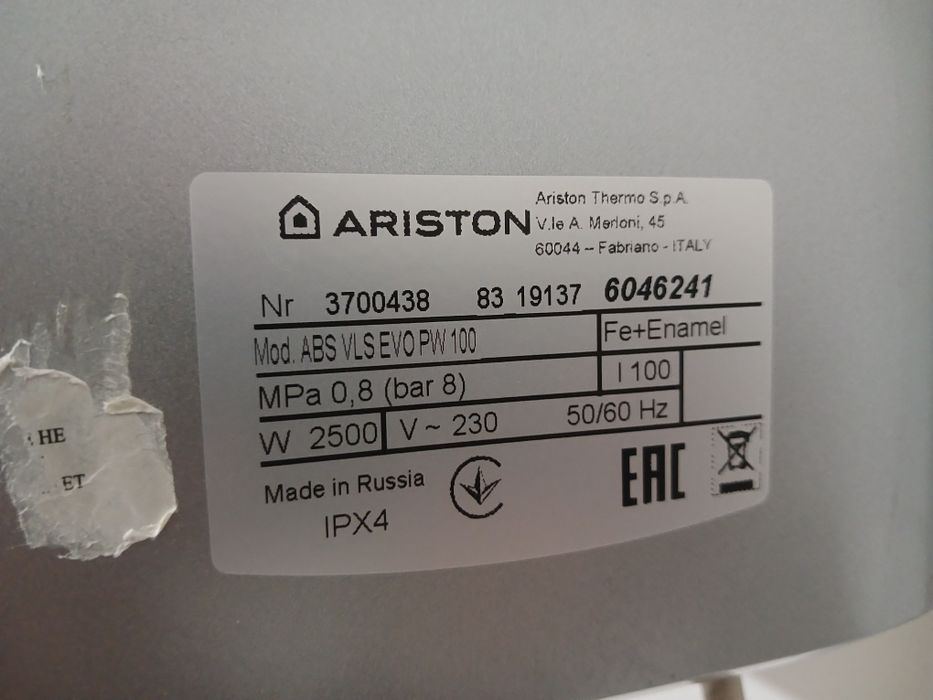 Водонагреватель Аристнон