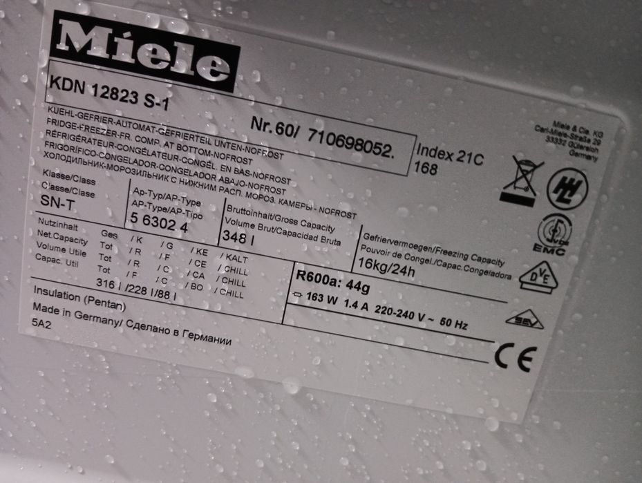 Комбиниран хладилник с фризер Миеле Miele с две години гаранция!