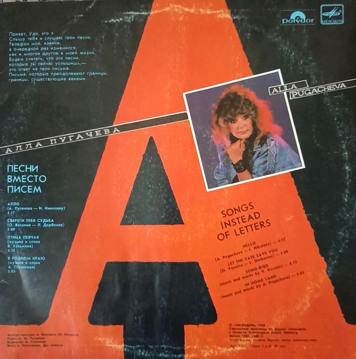 Продам пластинку, винил, музыка, коллекция, подарок.