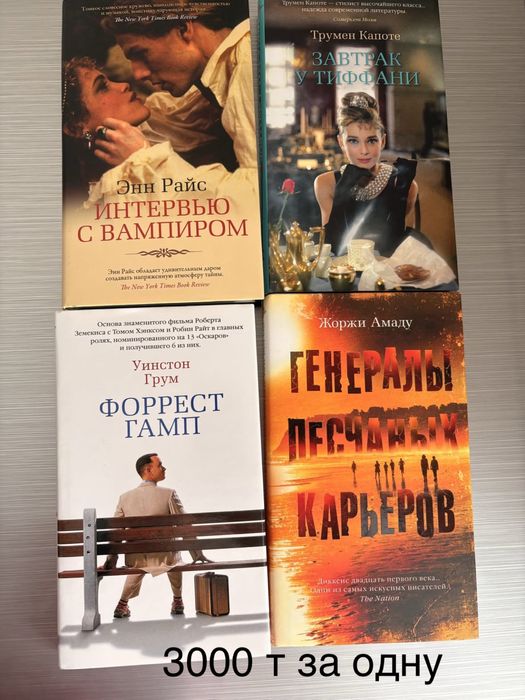 Продаю разные книги