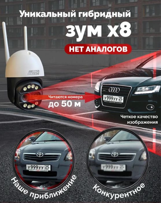 Установка систем видеонаблюдения