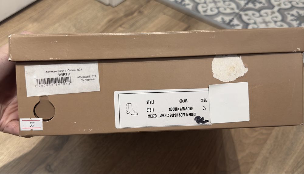 Ботинки кожанные