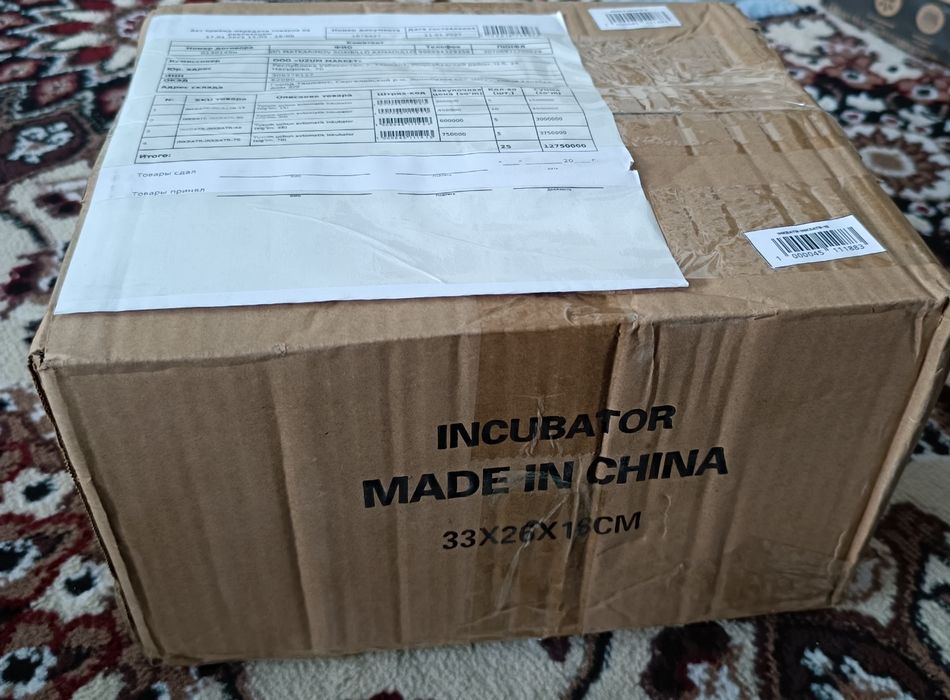 Inkubator avtomat 15 talik