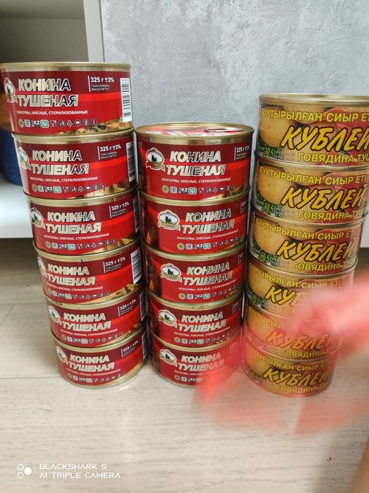 Тушонка сатылады