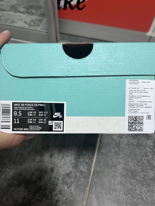 Мужские кроссовки nike sb 9,5