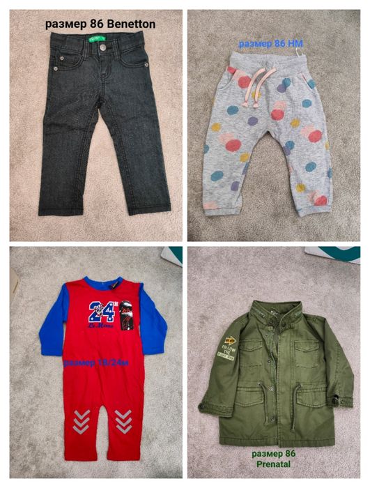 Бебешки/детски дрехи 80/86 за момче ZARA, Mayoral, HM, Disney