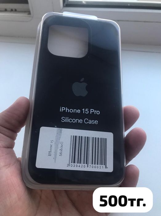 Продам кейсы (чехлы) на iPhone 14, 15, 16 и их Про-версии.