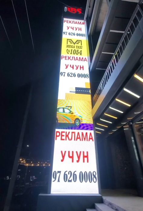 Лэд Экран Лэд Монитор Лед Экран Манитор Бизнеси Сотилади под ключь