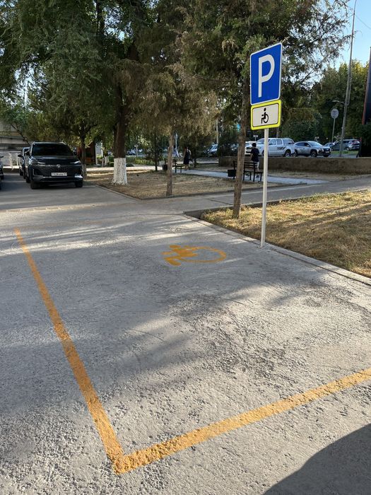 Тактильная плитка