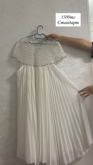 Женская одежда..