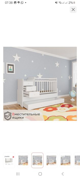 Продаю кровать детскую