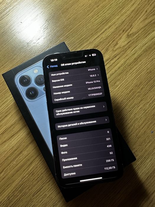 Iphone 13 Pro 256гб