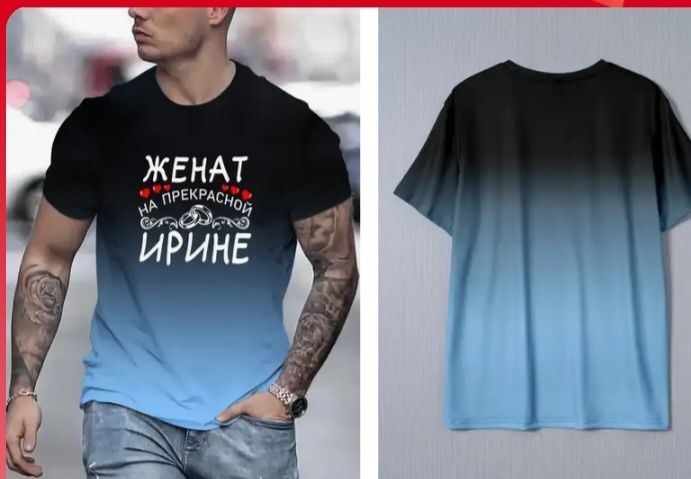 Футболка мужская