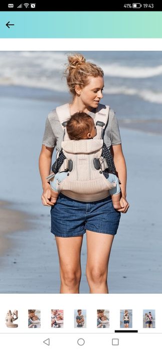 Marsupiu /Ham bebe în stare foarte bună