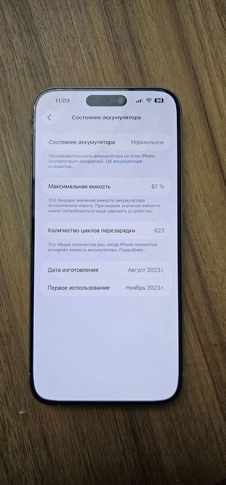 Iphone 15 pro max apple watch 7 45mm