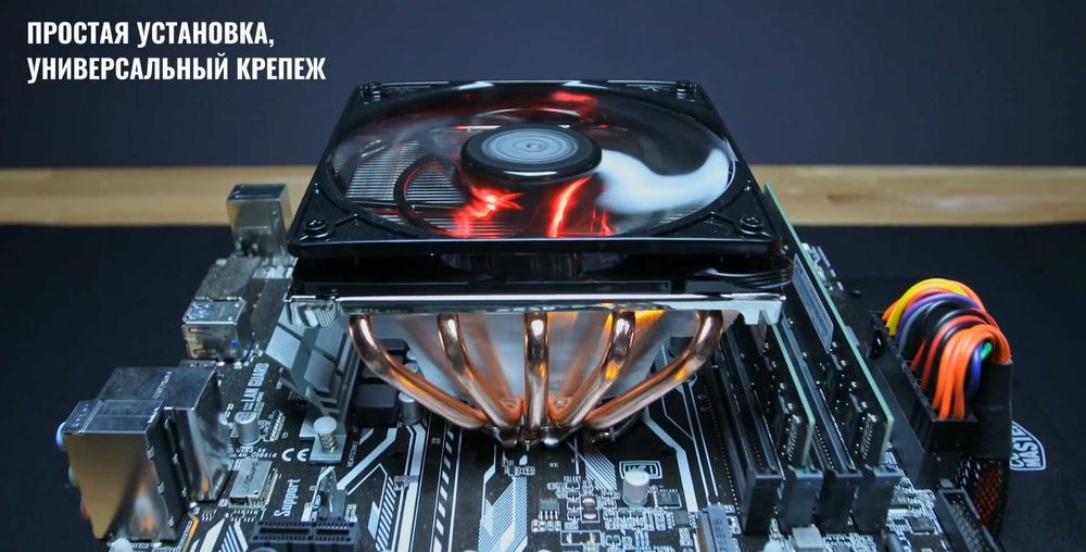 Кулер для процессора Intel & AMD Cooler Master GeminII M5 LED