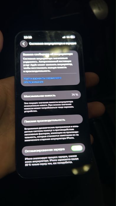 Продам Iphone 13 128GB