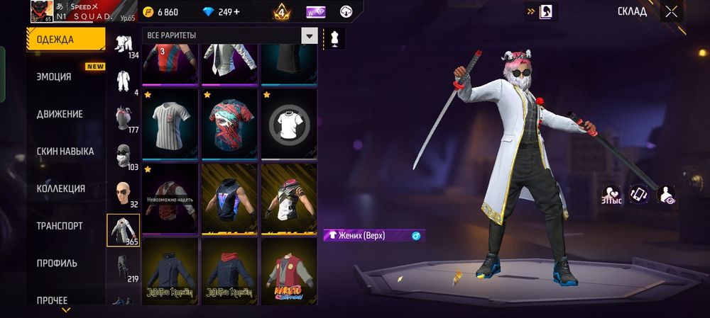 Срочно отдам за 500