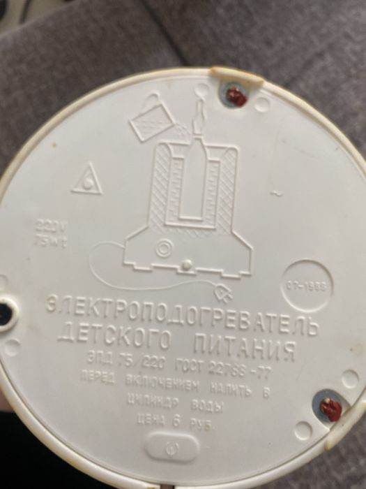 USB порт,вентилято,подогрев для молока