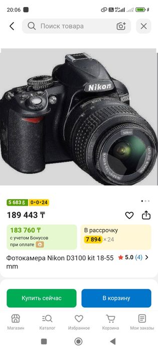 Продам фотоаппарат