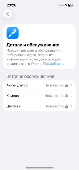 айфон 13 про 128гб